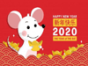 Oe娱乐化工恭祝新老客户新年快乐，鼠年吉祥！